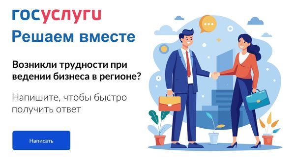 ПОС Бизнес.