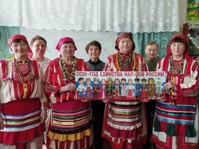 Библионочь «Народов много – страна одна!».