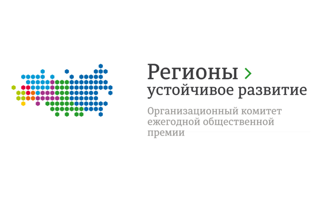 Отбор проектов по выделению грантовой поддержки предприятий.