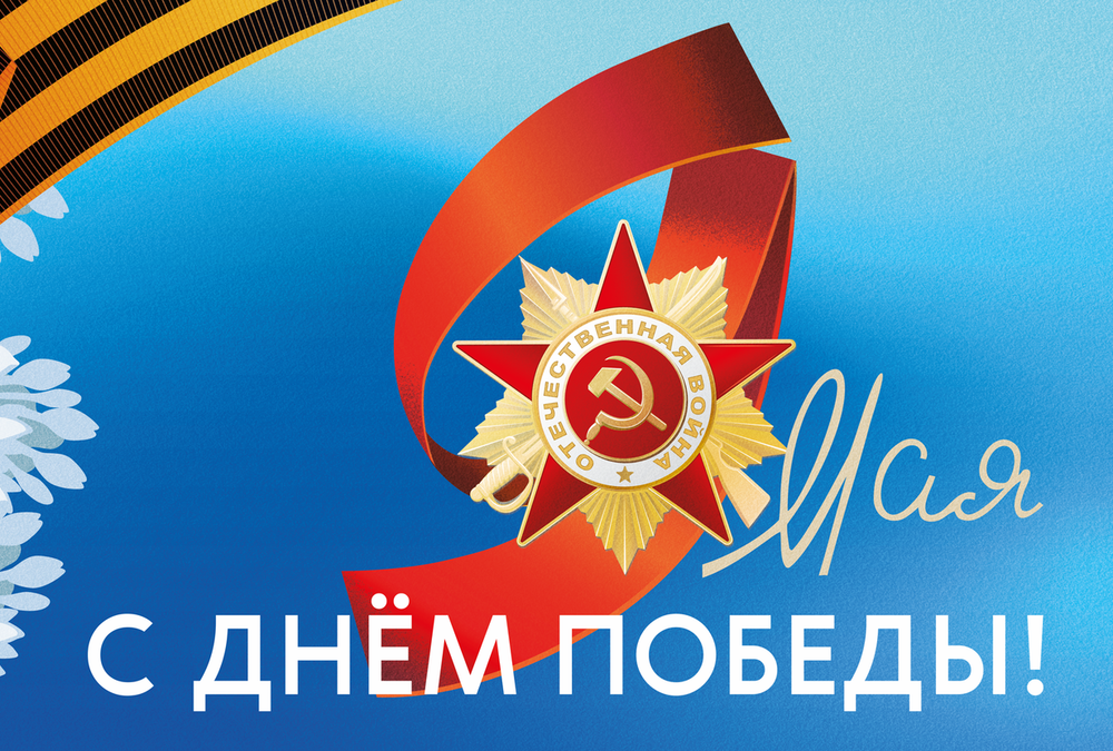 Уважаемые жители Богородского муниципального округа!.