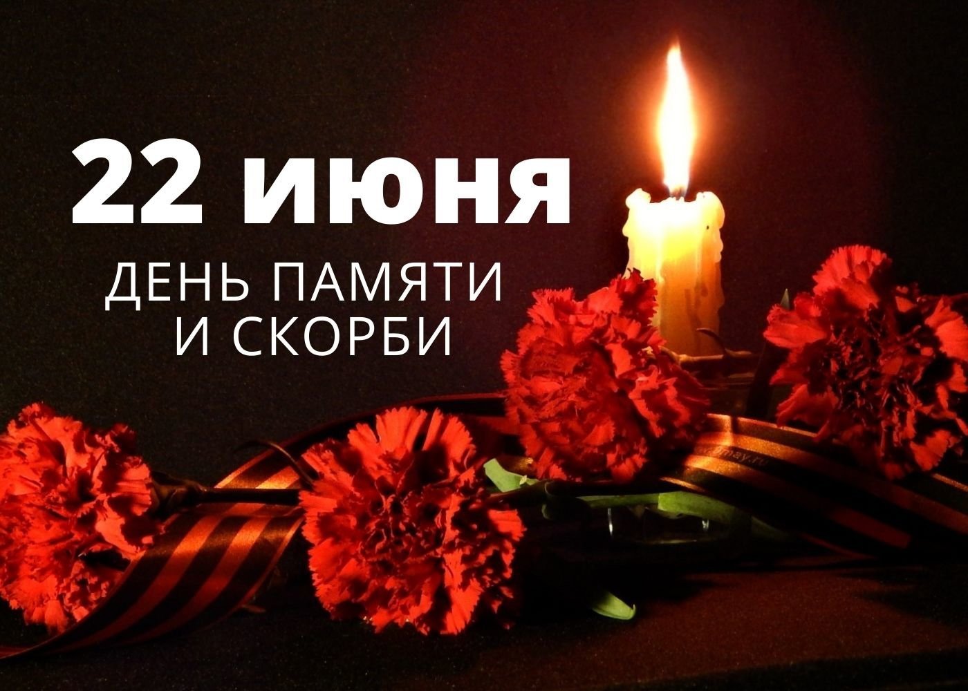 Уважаемые граждане Богородского муниципального округа! Дорогие ветераны!.