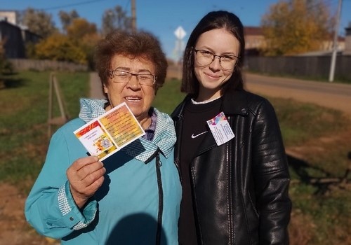 Стрит-акция «День старшего поколения».