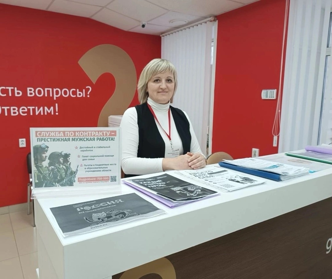 В Кировской области начата работа по переводу очных обращений граждан за муниципальными услугами в центры «Мои Документы». В пилотном проекте участвует Богородский муниципальные округа..