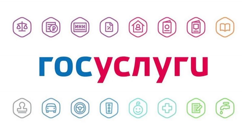 В личном кабинете на портале «Госуслуги» внедрен функционал по оценке проведенных профилактических мероприятий.