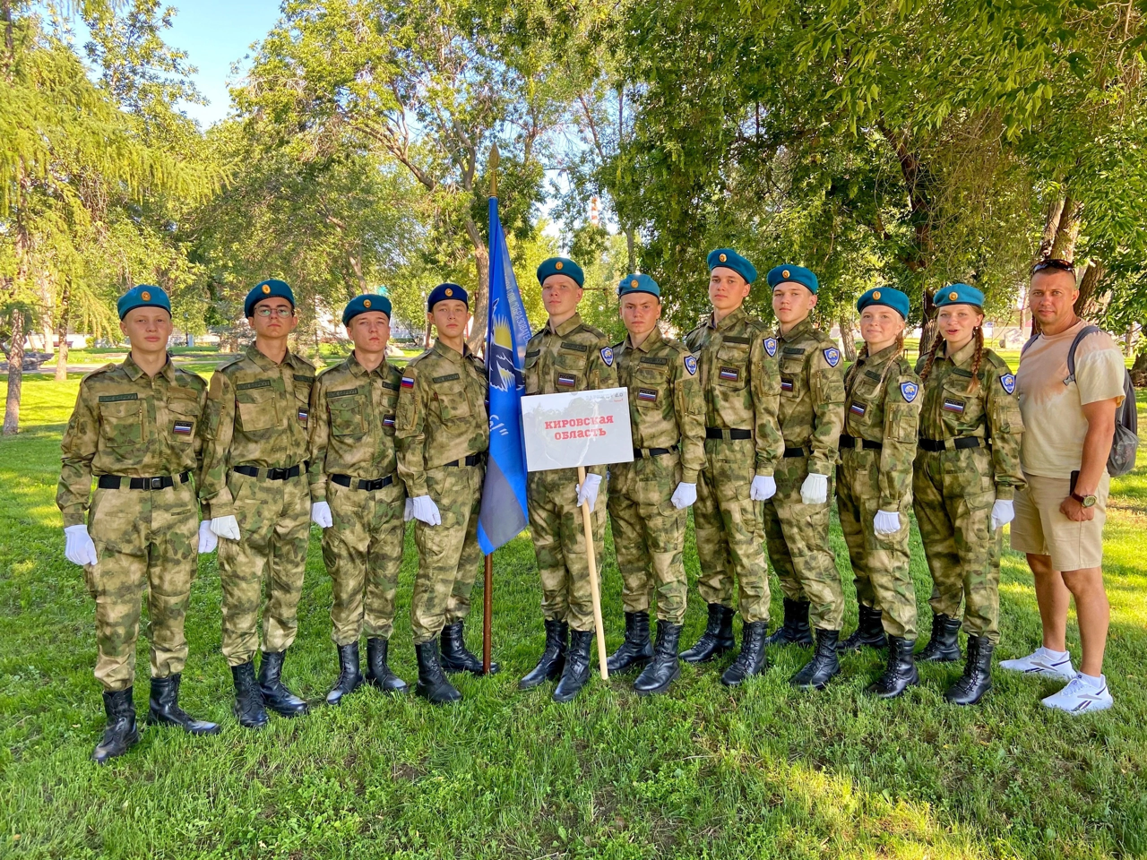 В ПФО стартовал окружной этап Всероссийской военно-патриотической игры «Зарница 2.0».