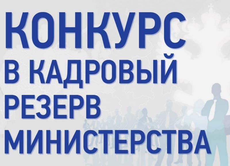 Информация для сведения предприятий АПК, муниципальных служащих и иных заинтересованных граждан.