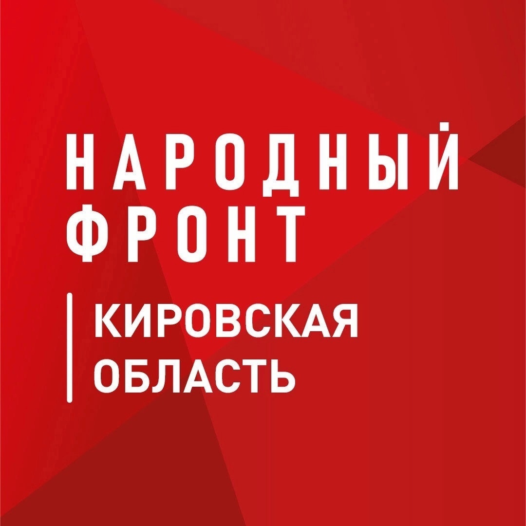 В Кировской области пройдет масштабный благотворительный марафон «Для СВОих!».