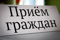 График приема населения в приемной Президента Российской Федерации в Кировской области (Март 2024 года).