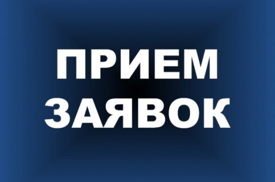 Администрация Богородского муниципального округа напоминает, что 12 января 2024 г. начался прием заявок на участие в конкурсе на право заключения концессионного соглашения в отношении объектов системы водоотведения (очистных сооружений).