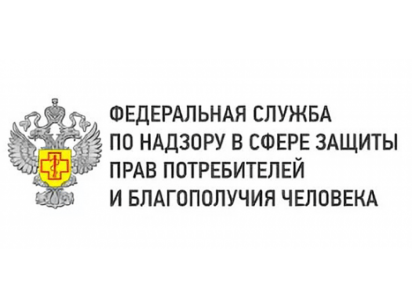 Потребитель, знай свои права!.