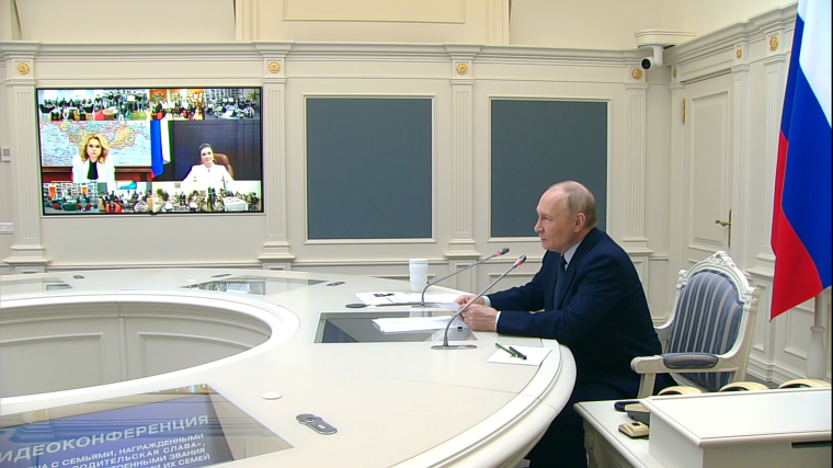Владимир Путин пообщался с многодетной семьей из Приволжского федерального округа. Владимир Путин пообщался с многодетной семьей из Приволжского федерального округа.