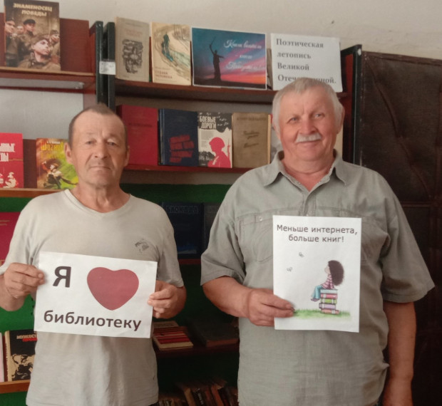 Акция «От истории первой книги до библиотеки».. Акция «От истории первой книги до библиотеки»..