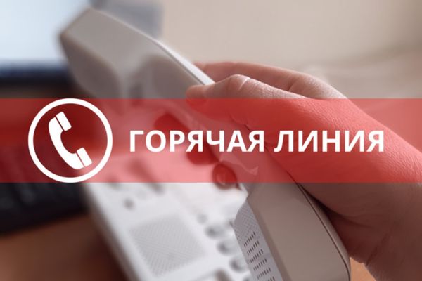 Прокуратурой Богородского района проводится «горячая линия» по вопросам соблюдения законодательства при проведении капитального ремонта общего имущества.. Прокуратурой Богородского района проводится «горячая линия» по вопросам соблюдения законодательства при проведении капитального ремонта общего имущества..