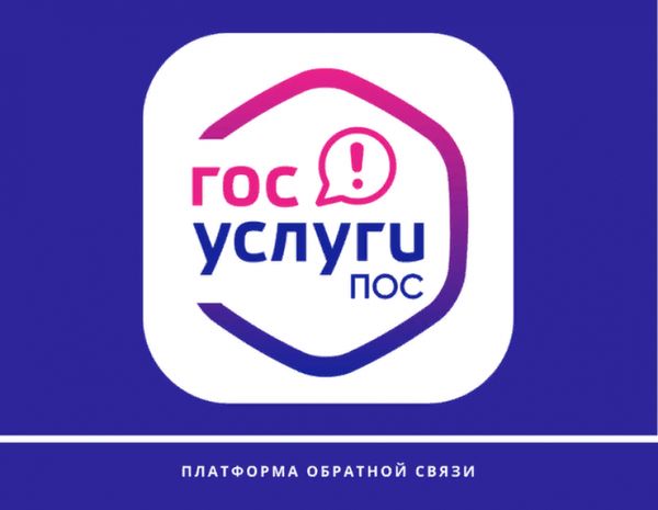Сообщить о проблеме, принять участие в голосовании стало проще. Сообщить о проблеме, принять участие в голосовании стало проще.