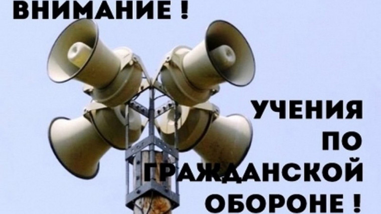 Уважаемые жители округа!. Уважаемые жители округа!.